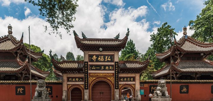 Hongfu Temple Guiyang China
