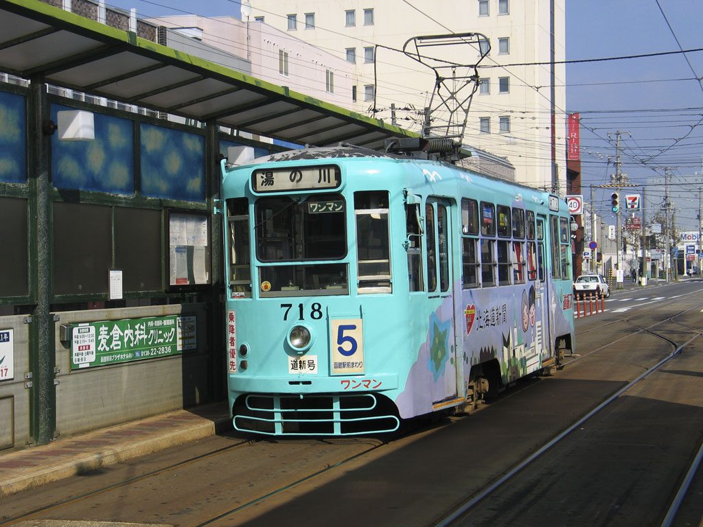destination_japan11